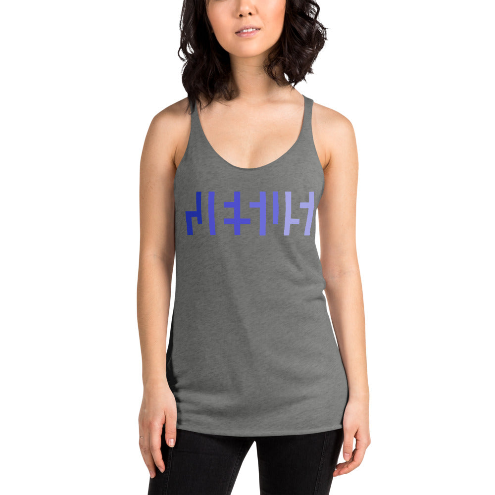 Camiseta sin mangas JESUS ​​Racerback para mujer - Estampado morado