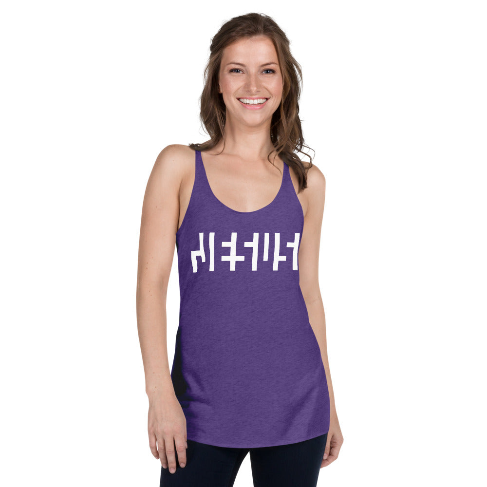 Womens JESUS Racerback Tank - White Print