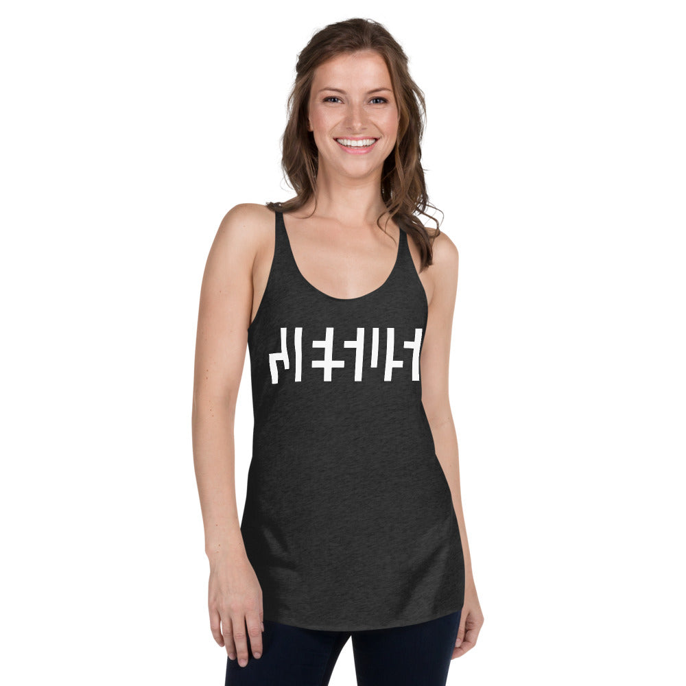 Womens JESUS Racerback Tank - White Print