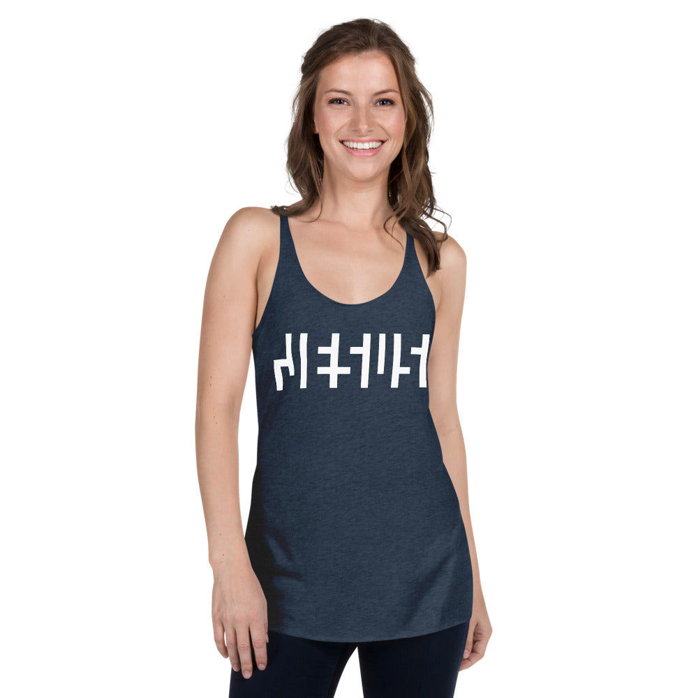 Womens JESUS Racerback Tank - White Print