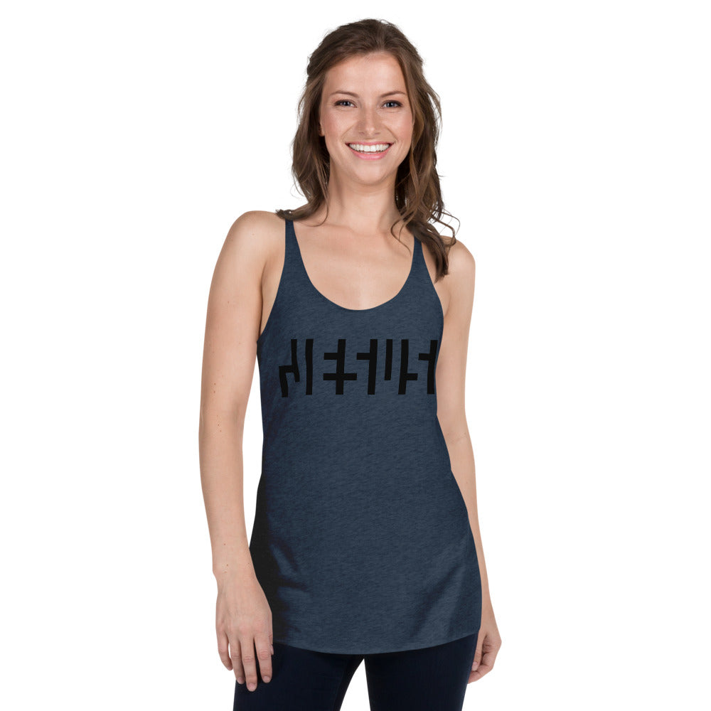 Womens JESUS Racerback Tank - Black Print