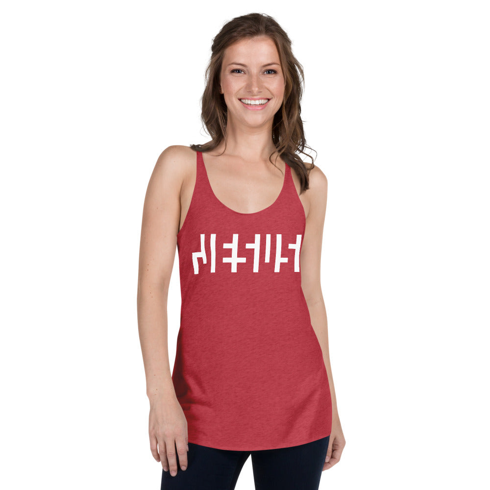 Womens JESUS Racerback Tank - White Print