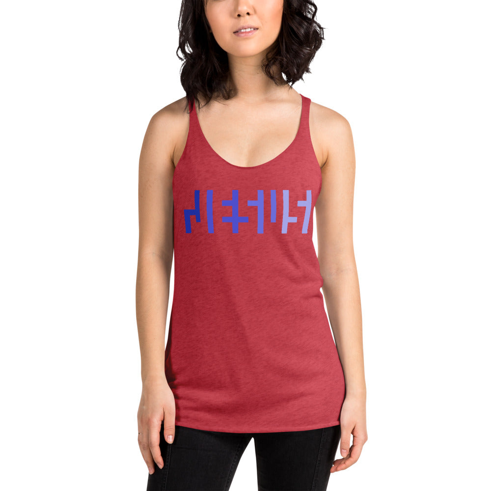 Womens JESUS Racerback Tank - Purple Print