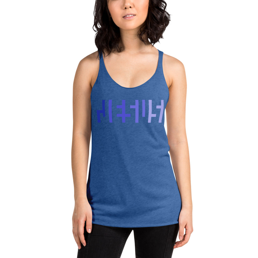 Womens JESUS Racerback Tank - Purple Print