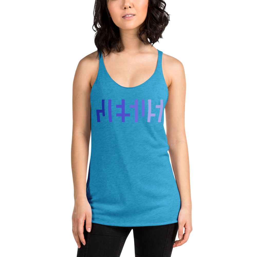 Womens JESUS Racerback Tank - Purple Print